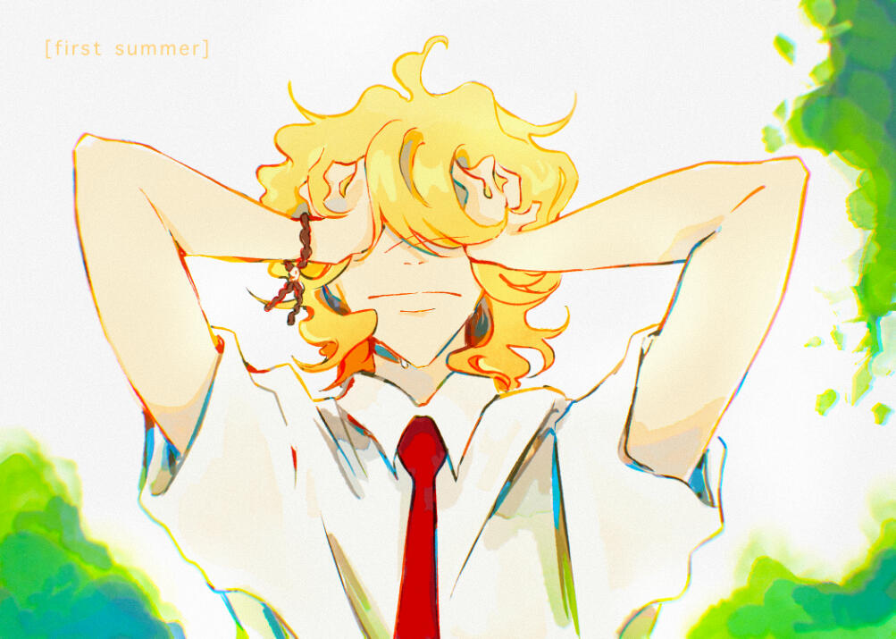 doukyuusei